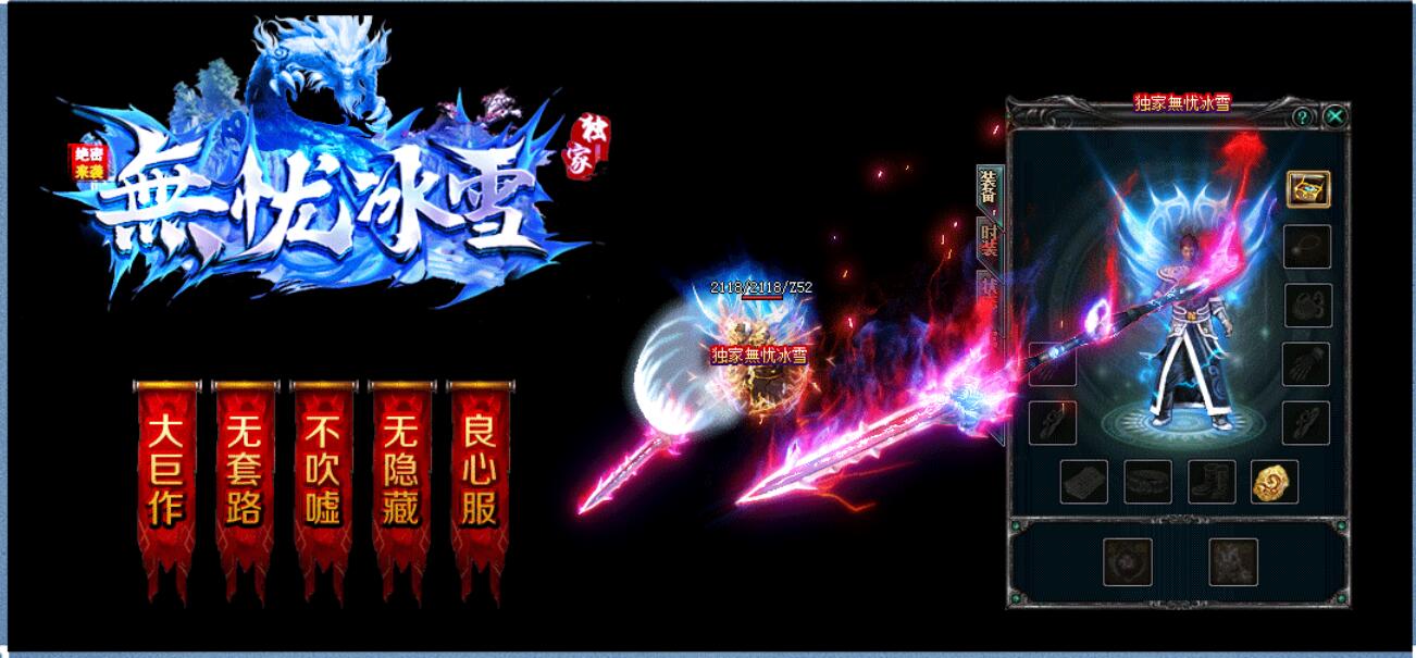 打怪物即升级通关新开传奇过程无限快乐