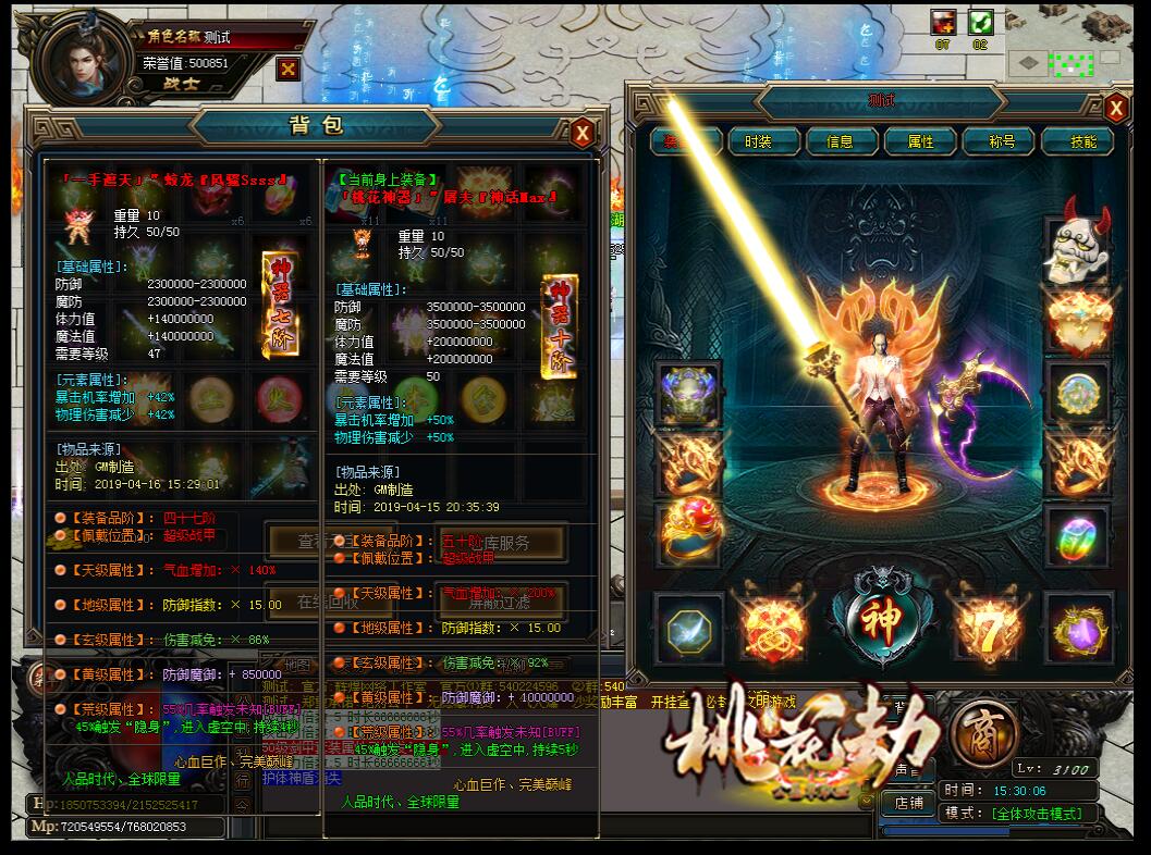 正宗网站获得传奇私服游戏玩法指导