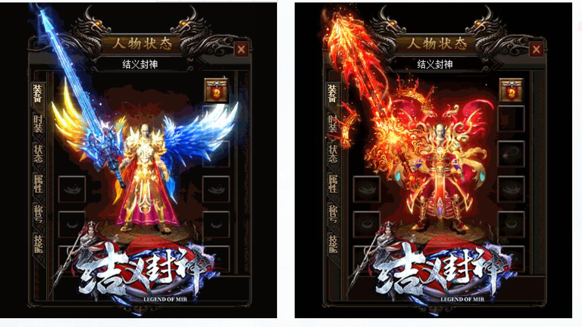 私服传奇玩家简单上手传奇游戏吸引力大