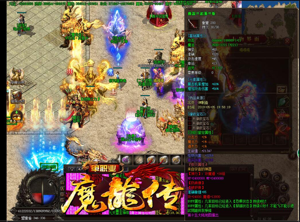 关注正宗网站更好获得传奇sf游戏讯息