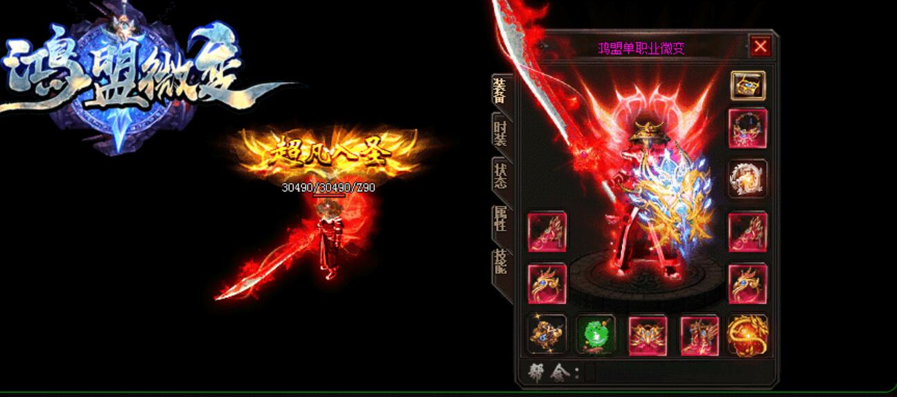 新开传奇私服游戏玩家群体增大好评率从不断