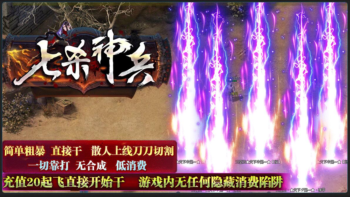 传奇私服游戏注重玩家需求与时俱进