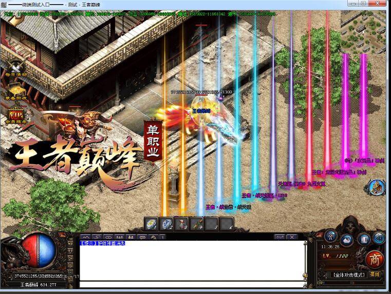 正宗网站发布重要讯息单职业玩家需重视