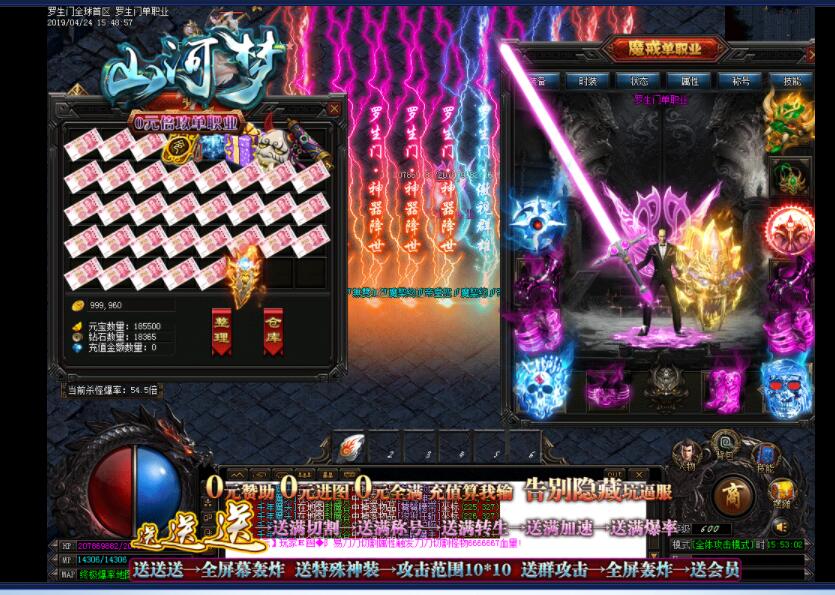 玩家选择传奇私服单职业副本的主要依据