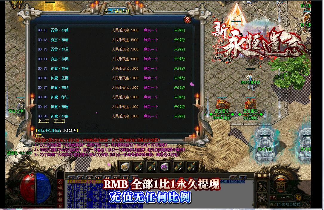 如何让升级的过程更加轻松
