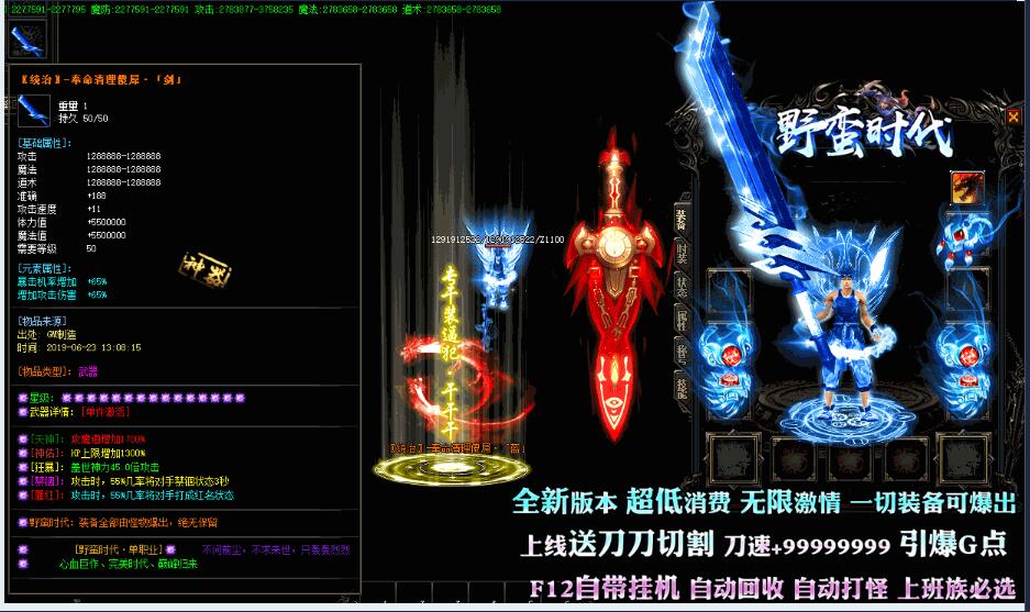 今日新开传奇网站玩家怎样做好自我提升