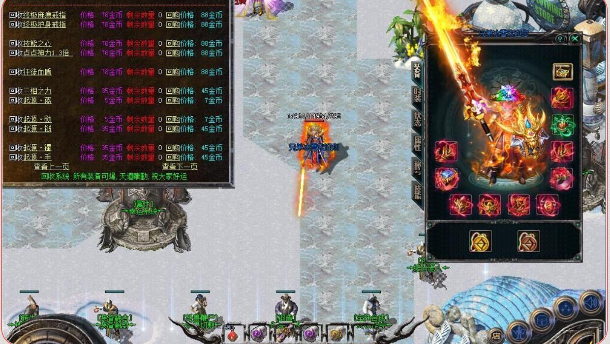 今日新开传奇网站怎样做好对背包的清理工作