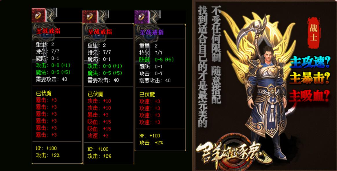 玩家在pk的过程中必须要关注的事情有哪些