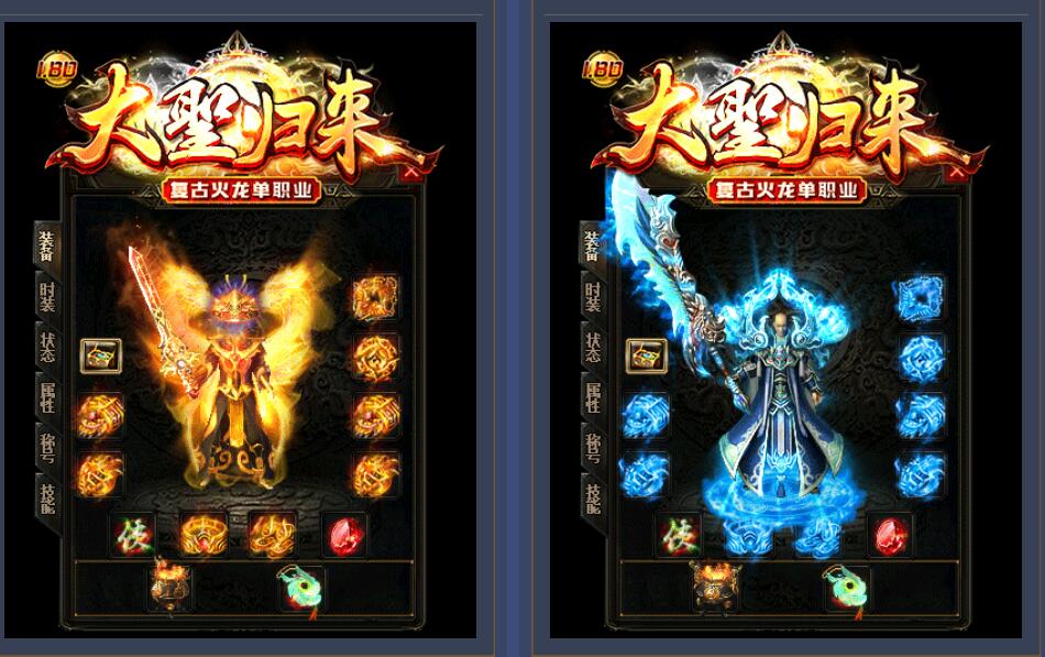 如何保证在pk可以获得胜利