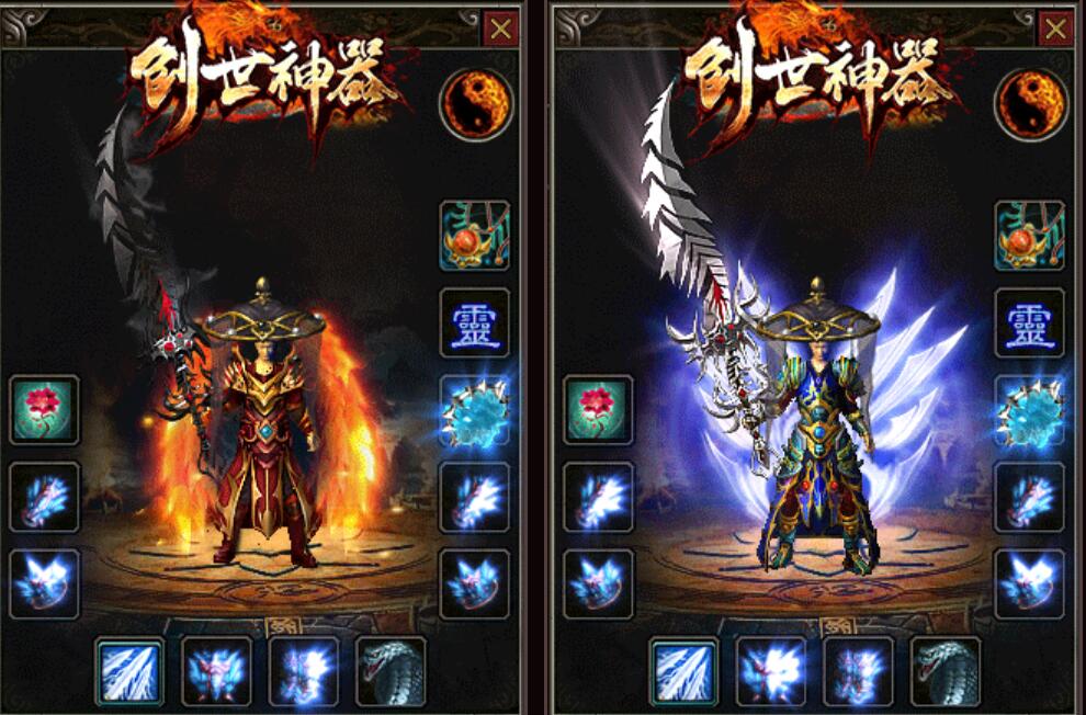 怎样才能够选择更适合的装备