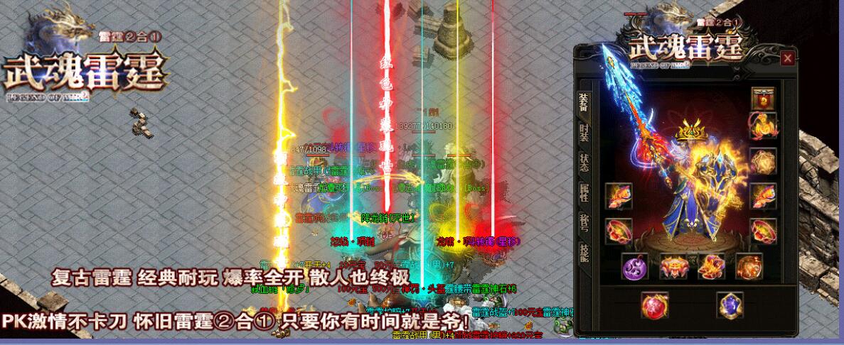 玩家在组队的过程中要关注哪些问题