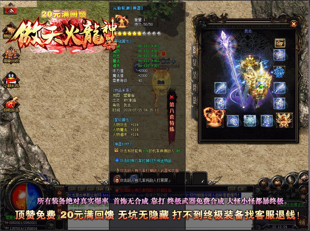 玩家获得元宝的方法有哪些