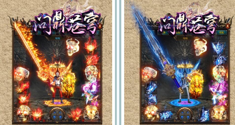 元宝在游戏当中可以起到的作用都是什么