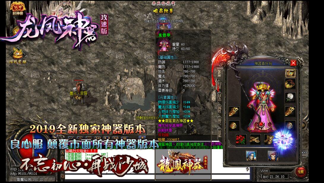 玩家操作游戏之前做好哪些学习