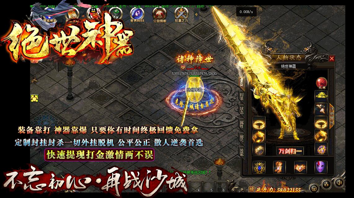 如何做好对背包的清理