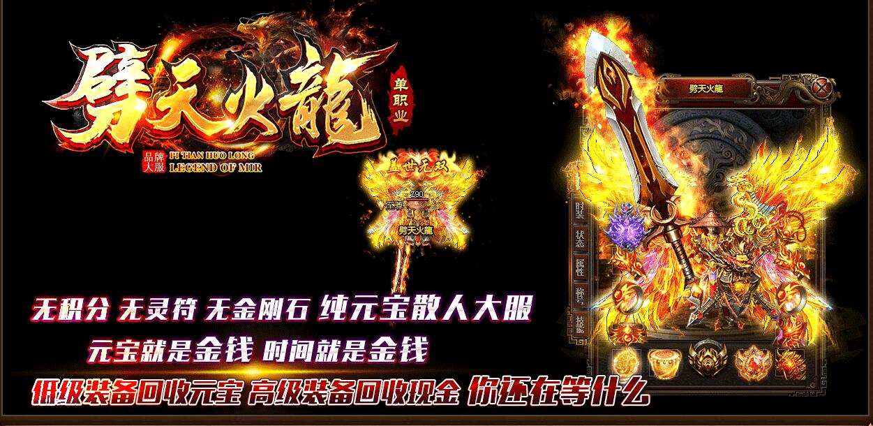 新开传奇行会仓库会给我们带来什么便利