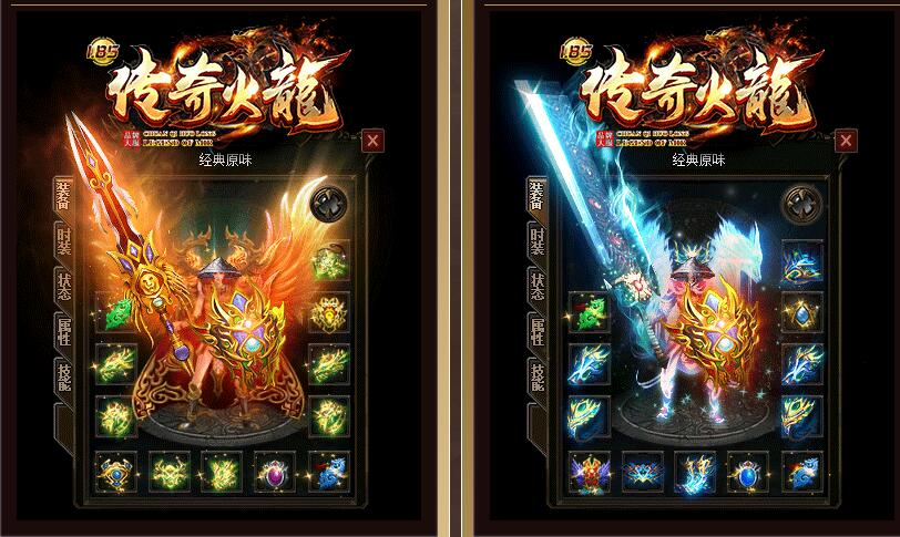 马上进入超变单职业游戏选择最好的游戏