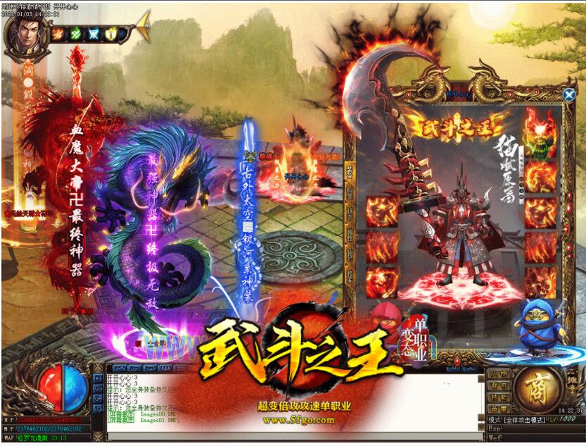 未来的生活还需要有新开传奇陪伴