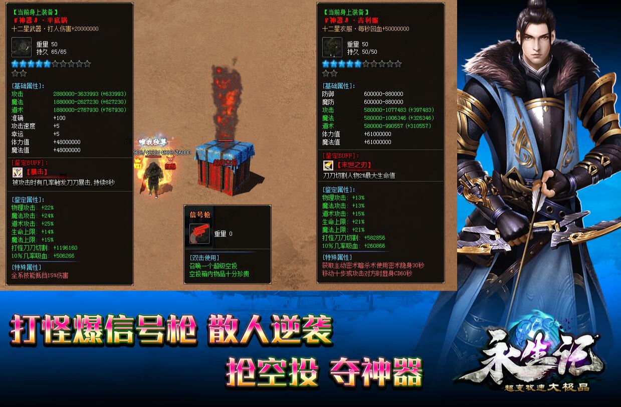 学会游戏的方法让你PK厉害