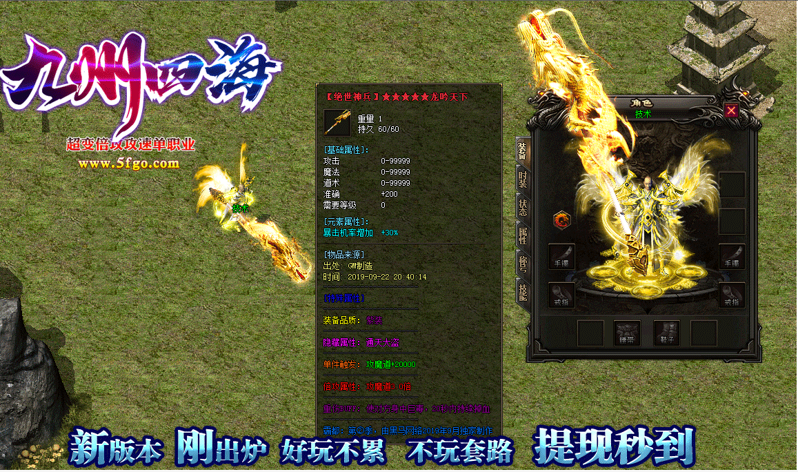 玩家获得武器装备的时候要注意什么