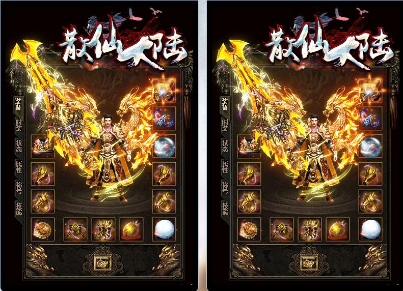 迷失传奇新手玩道士要留意什么地方