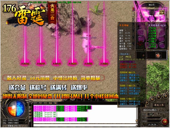 迷失传奇网站利用好自动打怪的细节要注意什么