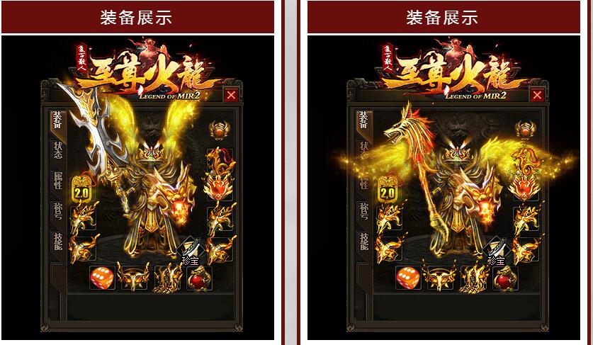 开发超变单职业游戏也需要更好的游戏设计