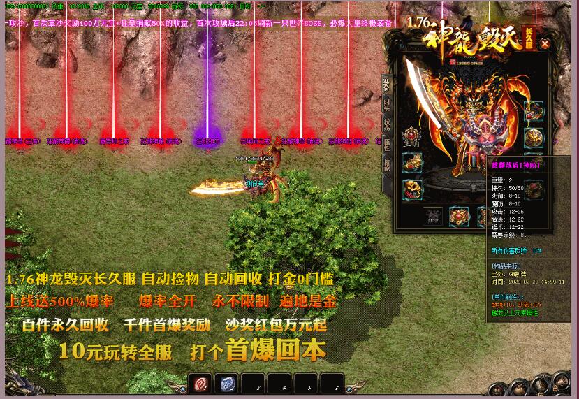 玩新开传奇游戏的过程中多选择不同玩法