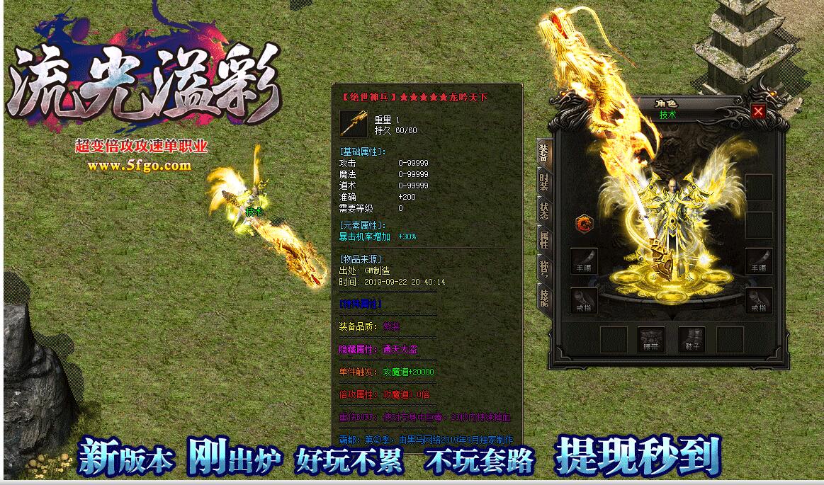 新开传奇网站中变有经验的游戏玩家不要摆架子