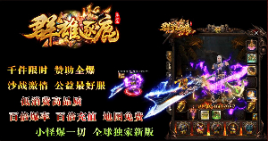 游戏网站资源优势提升玩家参与积极性