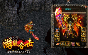 传奇的未来就是不断新开游戏