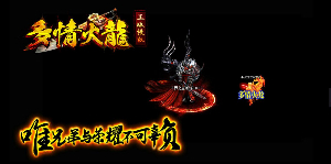 游戏的玩家之中更多人来支持了