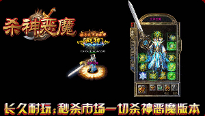 传奇游戏其实我比我们想象的更好玩