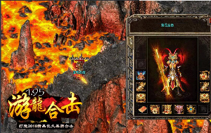 要依靠传奇来发挥最好的游戏