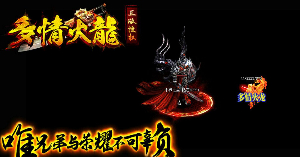 怎样通过装备更好的提高战斗力