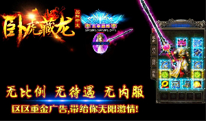 新游戏也会有新的传奇元素