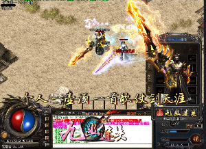 有传奇了就会有好玩的东西