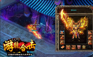 传奇游戏可以让我们真正的热爱