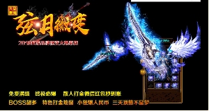 今日新开传奇的最佳组合