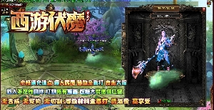 灵兽也开始有了适合的套装