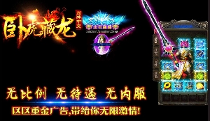 寻找传奇攻略的要点是什么