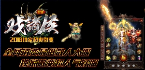 网站的打造致力于让玩家开心