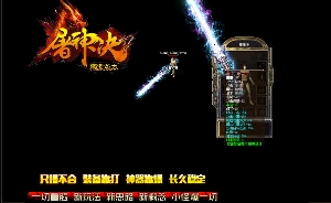 游戏让更多的玩家们不能自拔