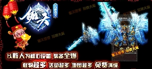 为何有的玩家会如此的强大