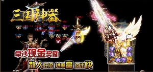 如何才能够在新开传奇网站得到更多的进步