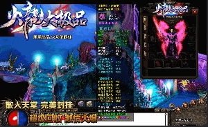 参与传奇的过程，其实让我们学会成长。