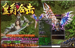 仓库里面存的装备有风险吗？