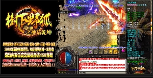 加入迷失传奇，让生活变得更加有味道！