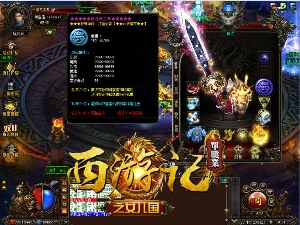 玩家可以选择在业余时间玩游戏