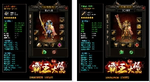 各类不同等级的装备让玩家更加期待单职业传奇